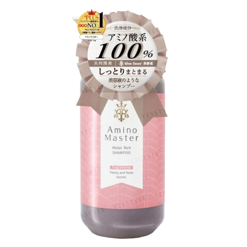 Amino Master - Moist Rich Shampoo 500ml 2pcs Bundle Set