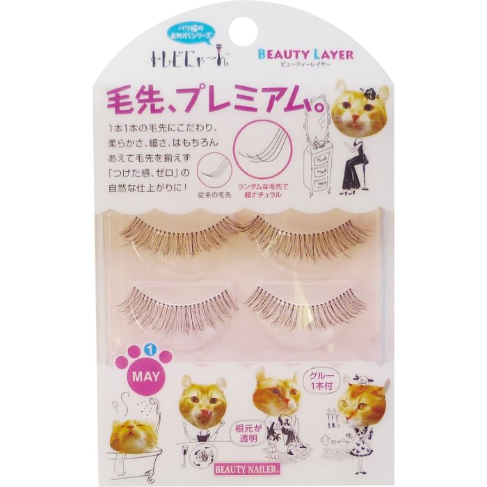 BEAUTY NAILER - Tres-bi-nyan Beauty Layer 10pcs Bundle Set