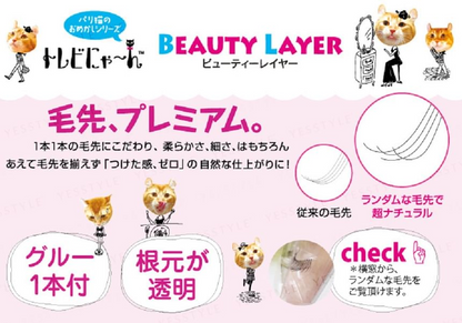 BEAUTY NAILER - Tres-bi-nyan Beauty Layer 10pcs Bundle Set