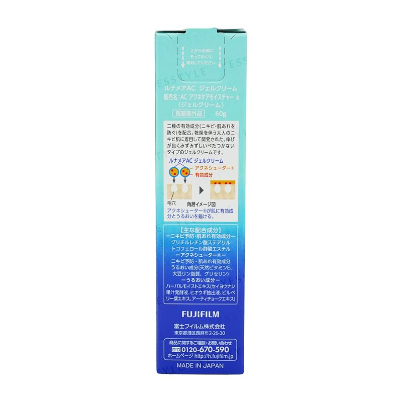 ASTALIFT - Lunamer AC Gel Cream 2pcs Bundle Set