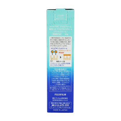 ASTALIFT - Lunamer AC Gel Cream 2pcs Bundle Set