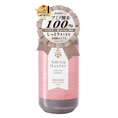 Amino Master - Moist Rich Shampoo 500ml 2pcs Bundle Set