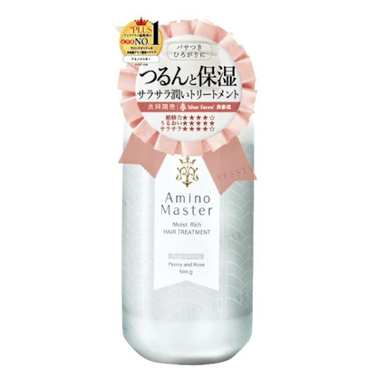 Amino Master - Moist Rich Hair Treatment 2pcs Bundle Set