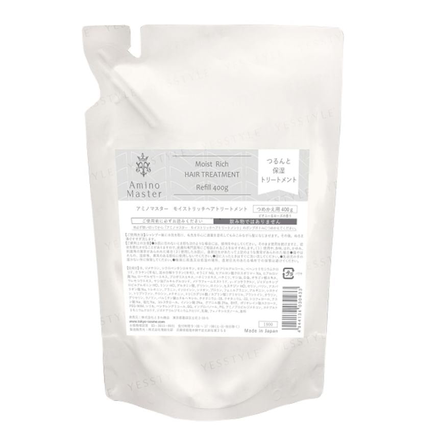 Amino Master - Moist Rich Hair Treatment 2pcs Bundle Set