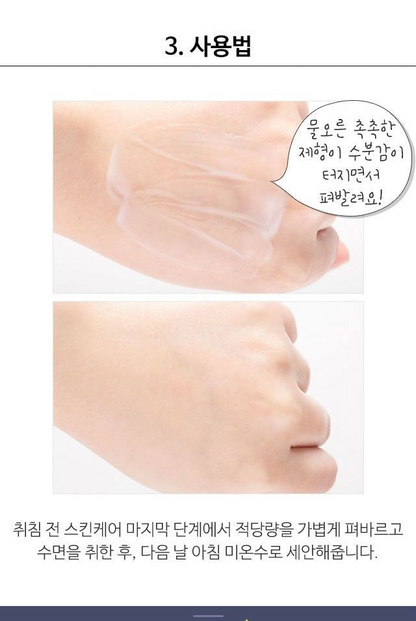 A'PIEU - Fresh Mate Basil Mask (Hydrating) 50ml 10pcs Bundle Set